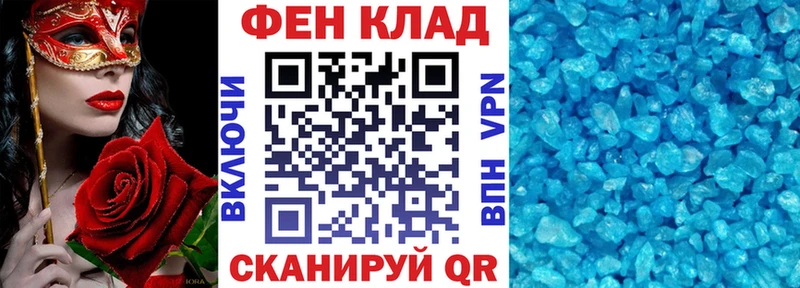 АМФ 98%  Плёс 