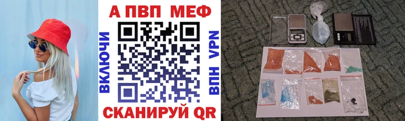A PVP СК Плёс