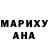 Гашиш ice o lator Kiba Inuzuku