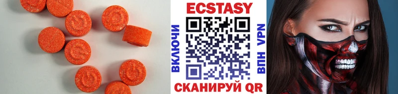 Экстази 300 mg  Плёс 