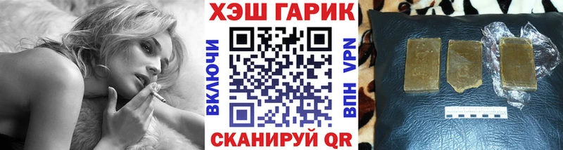 нарко площадка клад  Плёс  ГАШ хэш 