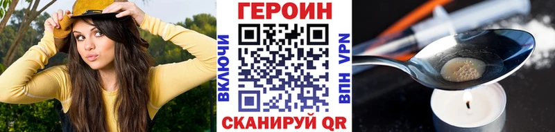 ссылка на мегу онион Плёс ГЕРОИН герыч