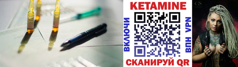 Кетамин VHQ  даркнет сайт  Плёс 