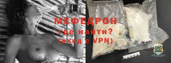 винт Богородск