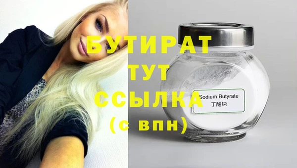 кокаин перу Богородицк