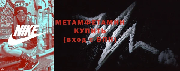 кокаин перу Богородицк