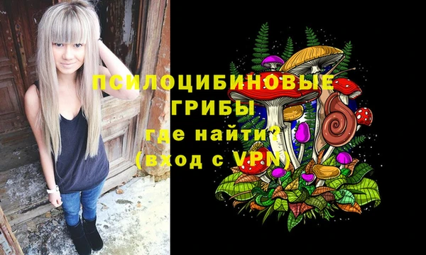 мефедрон мука Беломорск