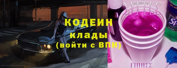 кокаин перу Богородицк