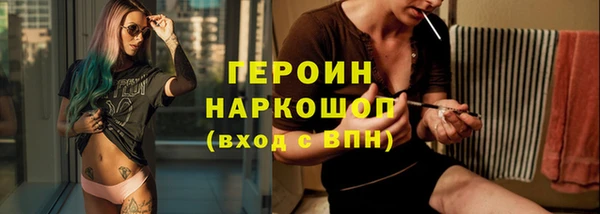 винт Богородск
