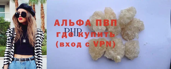 винт Богородск