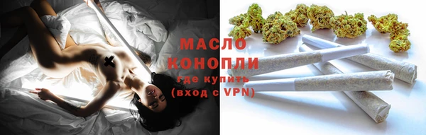 кокаин перу Богородицк
