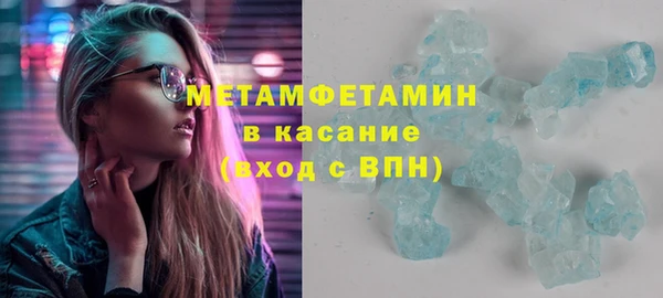 винт Богородск