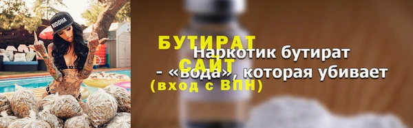 кокаин перу Богородицк