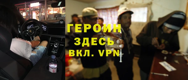 винт Богородск