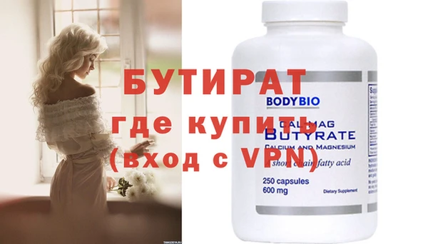 кокаин перу Богородицк