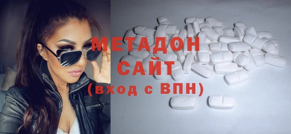 кокаин перу Богородицк