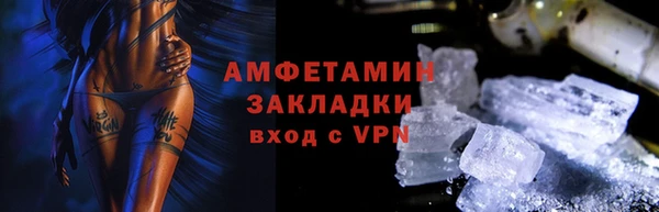 винт Богородск