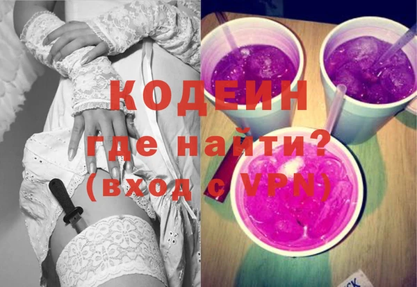 кокаин перу Богородицк
