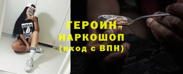 винт Богородск