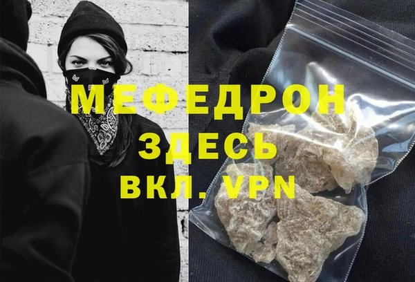 метамфетамин Богданович