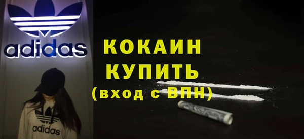 кокаин перу Богородицк