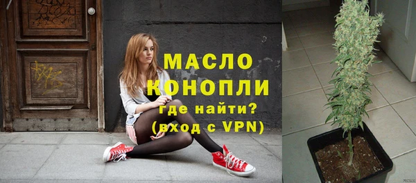 кокаин перу Богородицк