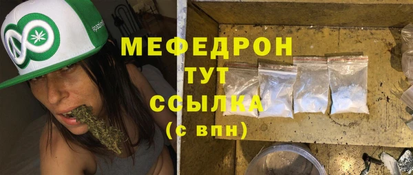 кокаин перу Богородицк