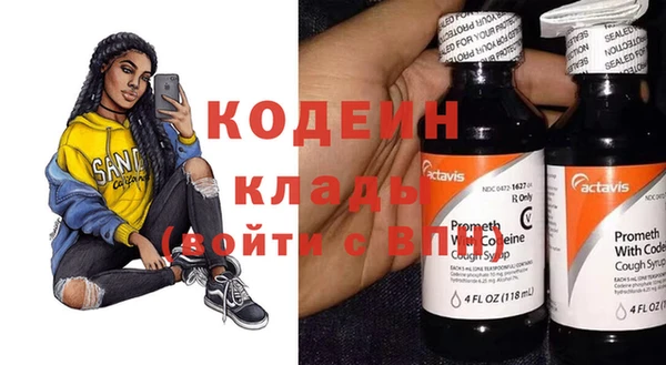 кокаин перу Богородицк