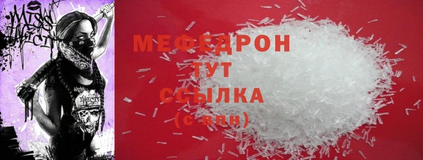 метамфетамин Богданович
