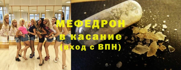 кокаин перу Богородицк