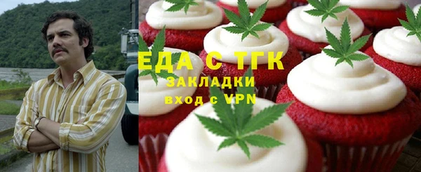 кокаин перу Богородицк