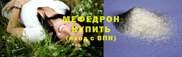 винт Богородск