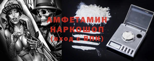 винт Богородск