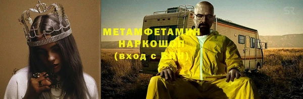 метамфетамин Богданович