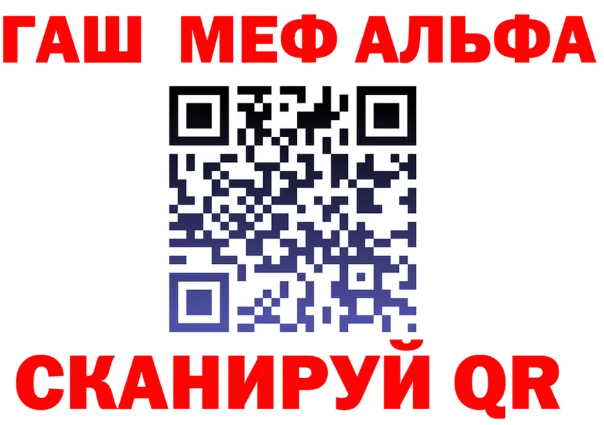 АМФ VHQ tor мориарти OMG Плёс