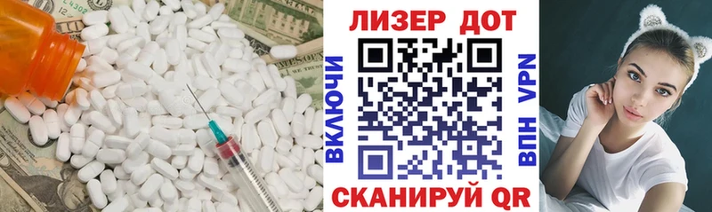 ЛСД экстази ecstasy  Плёс 