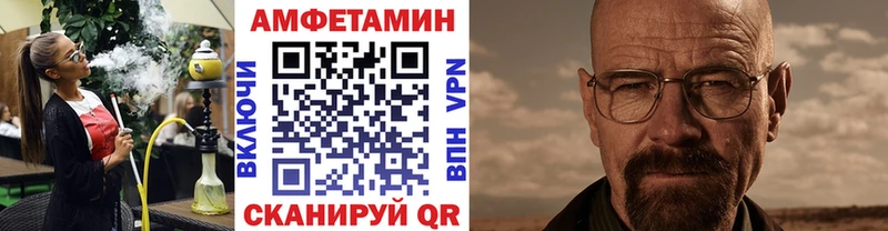 закладка  Плёс  Метамфетамин мет 