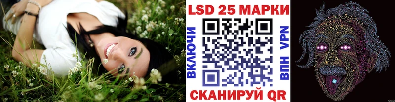 Марки 25I-NBOMe 1,8мг  Плёс 