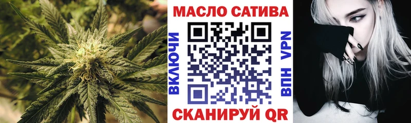 Дистиллят ТГК вейп  это официальный сайт  Плёс 